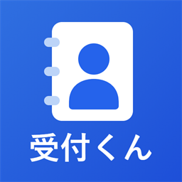 AI見積もり受付くんのアイコン